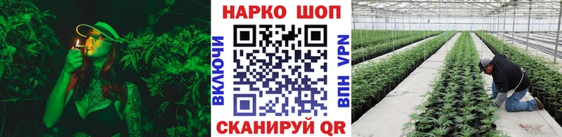 Магазин наркотиков Сретенск COCAIN ТГК Alpha PVP МАРИХУАНА Гашиш