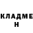 Метадон белоснежный Timothy McCabe