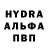Меф мука Hanty Mansiysk