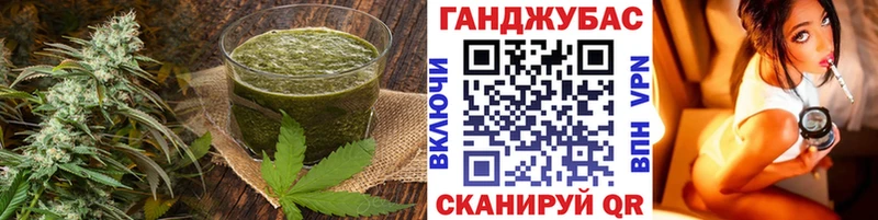 Печенье с ТГК конопля  купить наркоту  Сретенск 