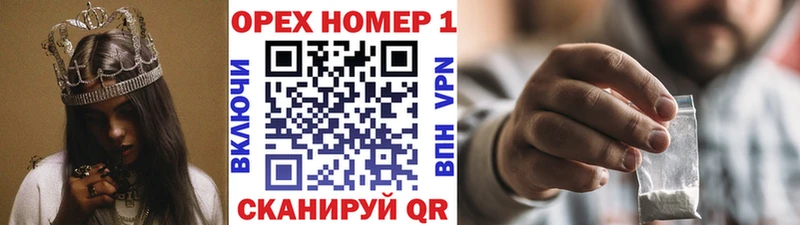 Кокаин VHQ  Сретенск 