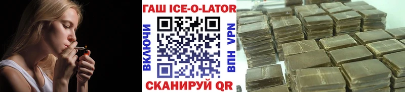 ГАШИШ VHQ Сретенск