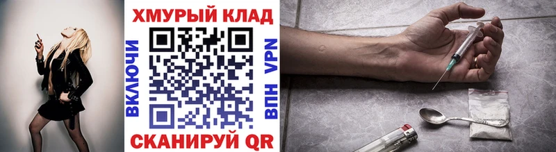 ГЕРОИН Афган Сретенск