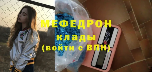 кокаин колумбия Богородицк