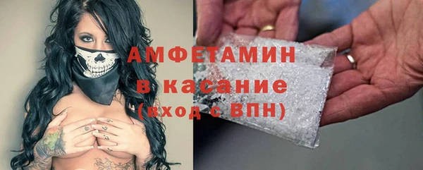 амфетамин Лихославль