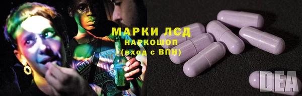 первитин Богородск
