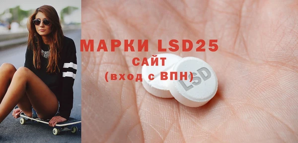 первитин Богородск