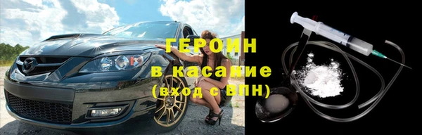кокаин колумбия Богородицк