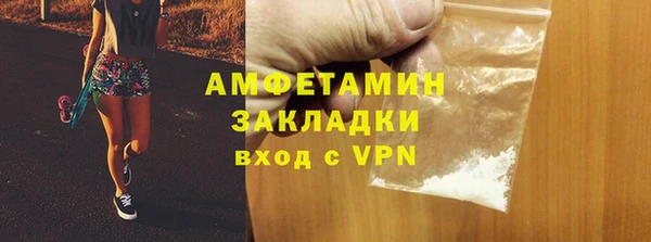 2c-b Корсаков