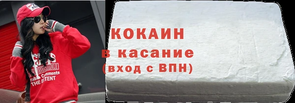 первитин Богородск
