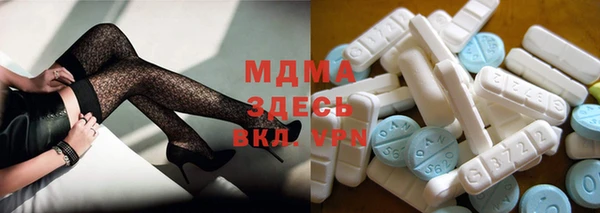 кокаин колумбия Богородицк