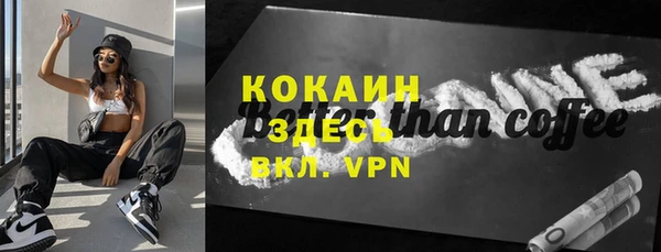 кокаин колумбия Богородицк