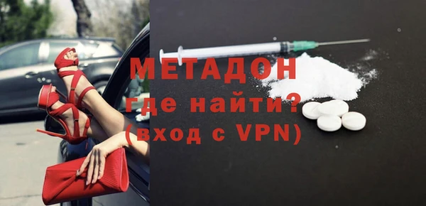 кокаин колумбия Богородицк