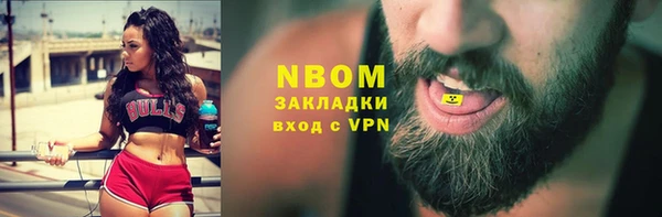 первитин Богородск