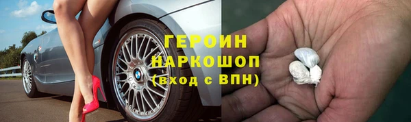 каннабис Красноперекопск