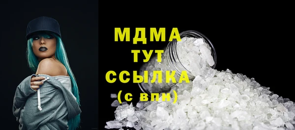 кокаин колумбия Богородицк