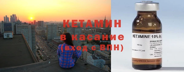 первитин Богородск