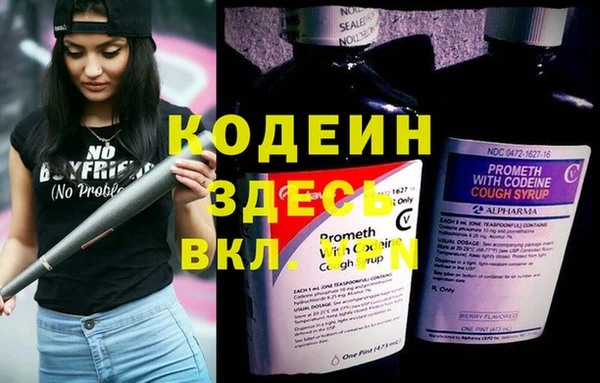 скорость mdpv Лагань