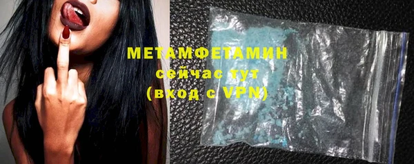мдма Заволжск