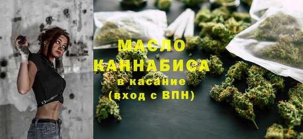 МДМА Бердск