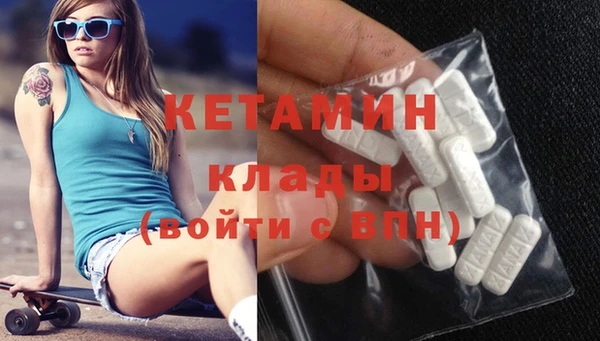 мефедрон мука Липки