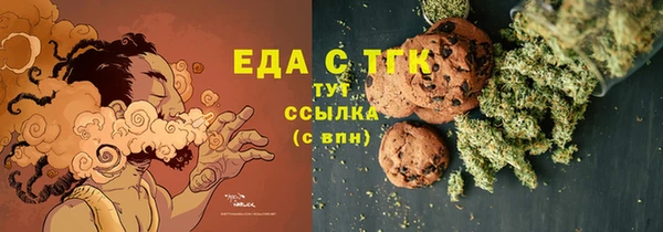 гидропоника Ачинск