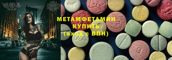 первитин Богородск
