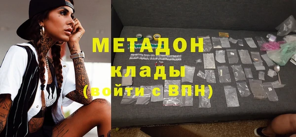 дистиллят марихуана Заволжье