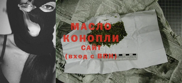 первитин Богородск