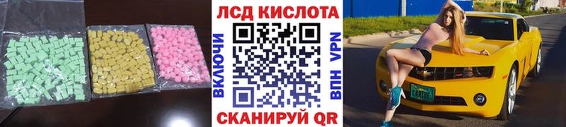 продажа наркотиков  Сретенск  KRAKEN ссылки  Лсд 25 экстази кислота 