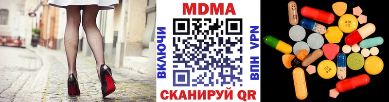 МДМА молли  kraken зеркало  Сретенск 