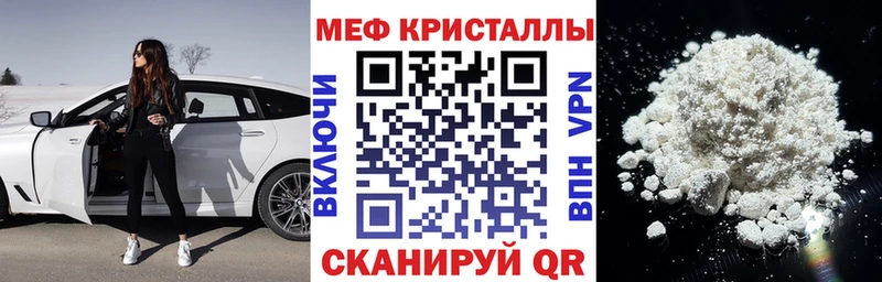 купить сайты Сретенск Меф мука